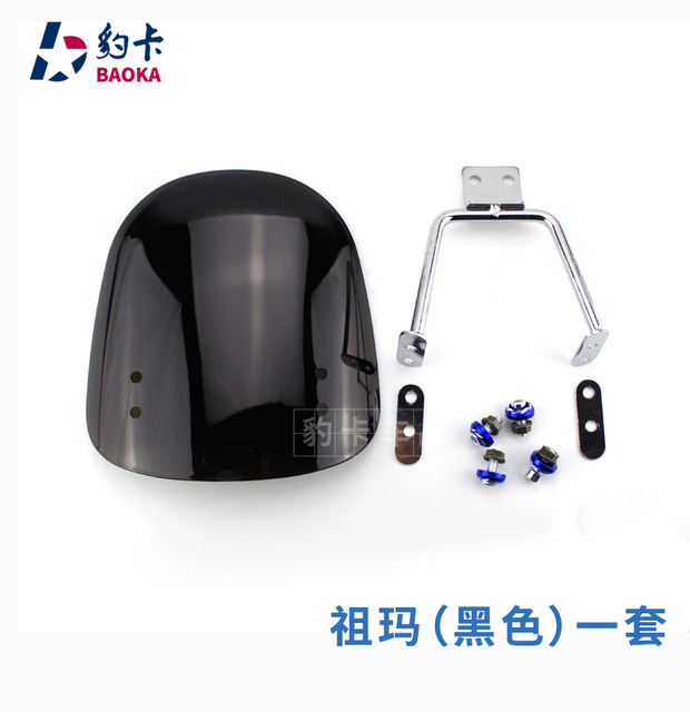 Scooter Zuma modified electric motorcycle front windshield