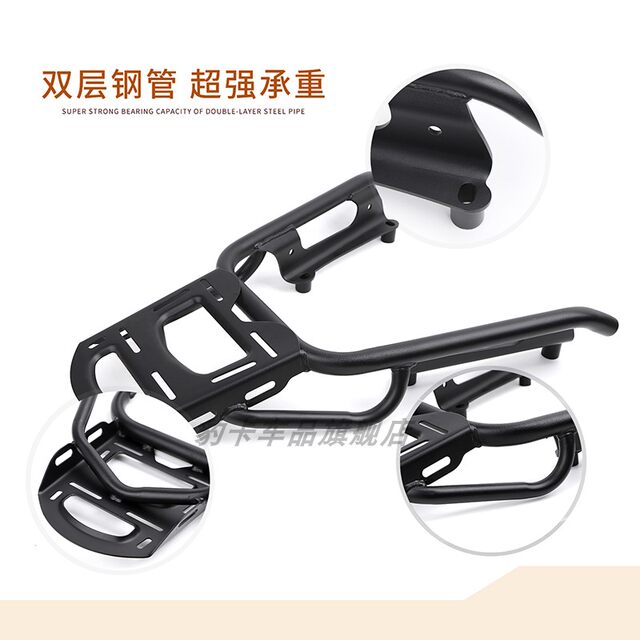 Suitable for Yamaha motorcycle tank 150CC scooter BWS Land Rover tenth generation thickened iron rear shelf