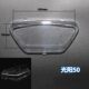 Titans cute Guangyang 50 transparent instrument case