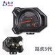 Land Rover Bobcat 5th Generation Julong TTX Mine Kilometer Meter