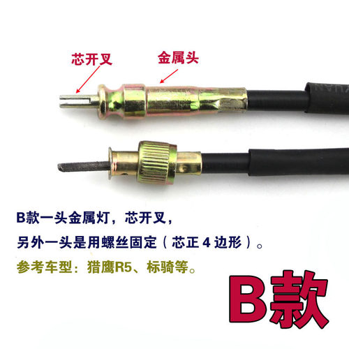 摩托车150猎鹰R5米齿 R9里程线码表齿计数器米表线齿轮里程线涡轮 - 图2