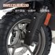 Suitable for Yamaha motorcycle tank 150CC scooter BWS motorcycle Land Rover tenth generation additional shock-absorbing guard