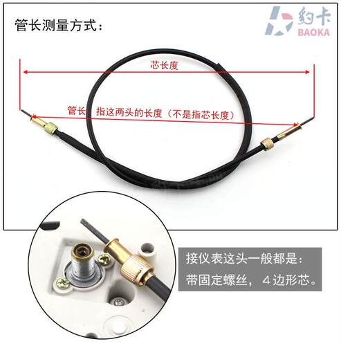 摩托车150猎鹰R5米齿 R9里程线码表齿计数器米表线齿轮里程线涡轮 - 图1