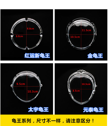 电动车仪表壳摩托车迅鹰仪表透明壳表上盖盘鬼火雷霆王巧格码表盖 - 图1