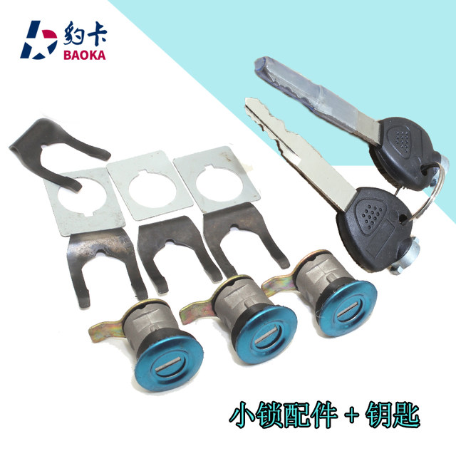 Cruiser t3 full car lock set lock door