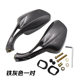 Motorcycle rear view mirror electric car princess falcon paint