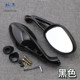 Xinyuexing hj125t-9 left and right paint reflectors