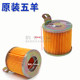 Motorcycle scooter imitation Xunying passenger Land Rover air filter