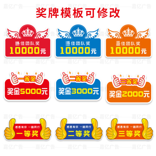 2026新年颁奖牌金牌一等奖企业年会晚会KT板定制现金支票拍照道具 - 图3