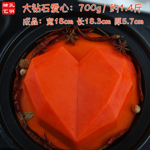 3D立体牛油火锅底料模具铂金级卡通猫钻石爱心方形圆形红油模具 - 图0