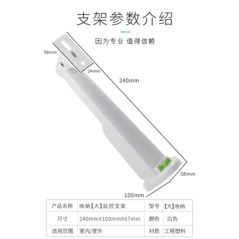 包邮!1212ZJ监控支架室外铝枪机支架 摄像机铝合金万向鸭嘴支架 - 图2