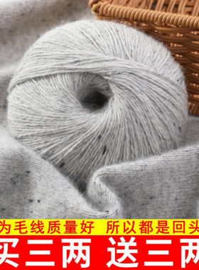 彩点羊绒线正品手工编织羊绒毛线