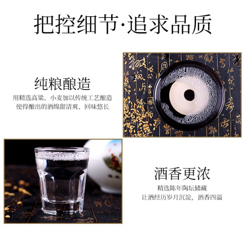 烟台白酒蓬莱古酿酒业地方特色八仙过海葫芦酒50度500ml单瓶包邮 - 图1