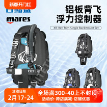 White fin shark MARES XR TRIM aluminum sheet diving back flying buoyancy controller Single bottle BCD vest deep dive