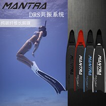 White fin shark CETMA MANTRA FIN Free diving frogs shoe pure carbon fiber footed webbed Free diving long footed webbed