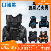 White fin shark new products Aqualung Pro Hd scuba diving BCD buoyancy controllers Deep dive professional BCD