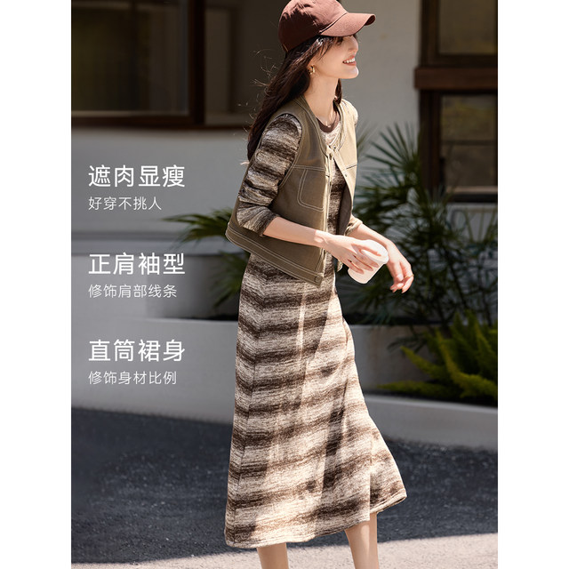 XWI Xinweimeiladaka striped knitted skirt suit women's spring slim imitation denim vest set two-piece