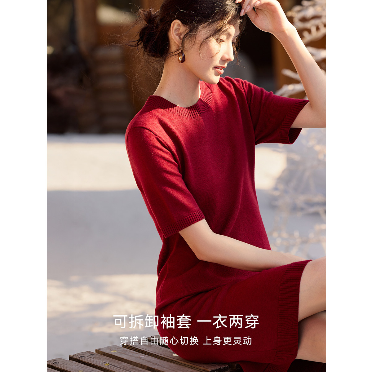 XWI欣未法式针织袖套连衣裙女2026年春季新年战袍红色气质显瘦裙,淘宝优惠券,粉丝福利购,淘宝优惠卷