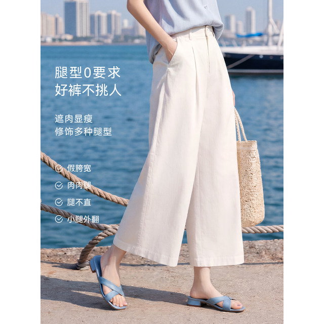 XWI欣未纯棉宽松休闲七分裤【巨好穿懒懒裤】2026夏女山本裤阔腿