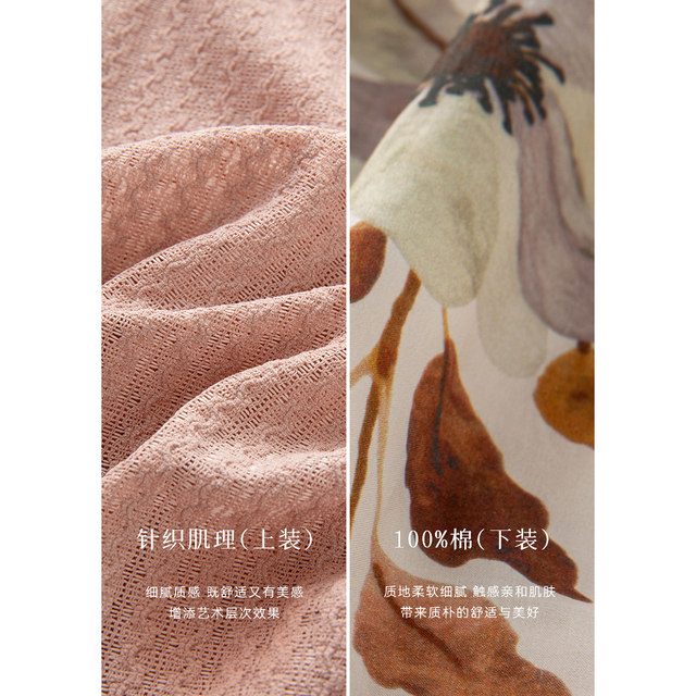 XWI XWI Xinwei seaside resort style knitted T-shirt printed skirt suit women's summer light spring style complete set