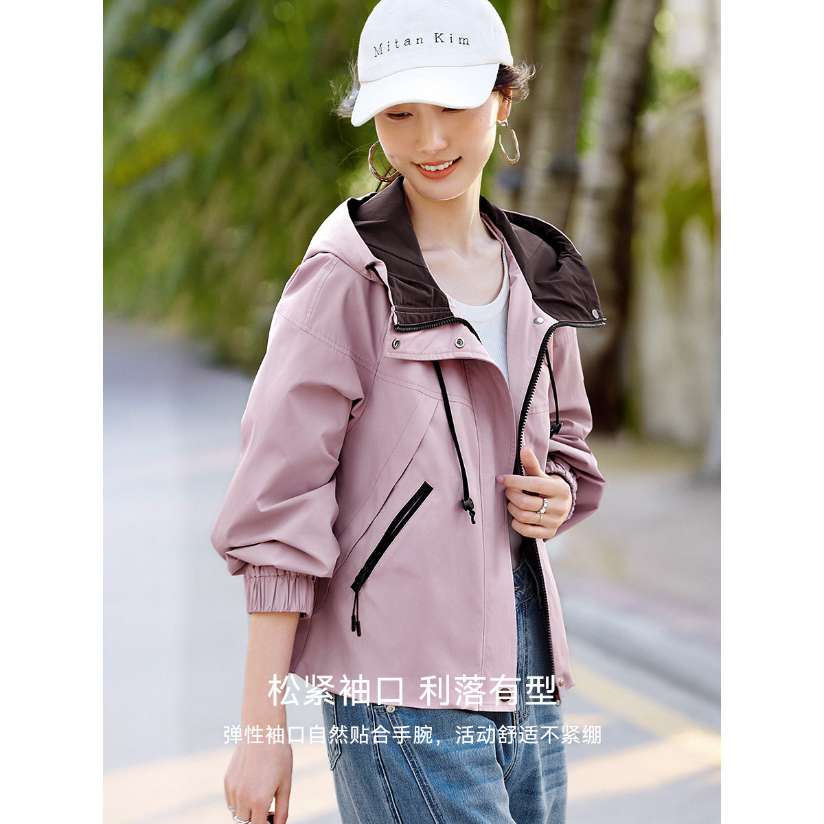 XWI欣未轻户外休闲风粉色连帽外套女2026春季旅游登山防水冲锋衣,淘宝优惠券,粉丝福利购,淘宝优惠卷