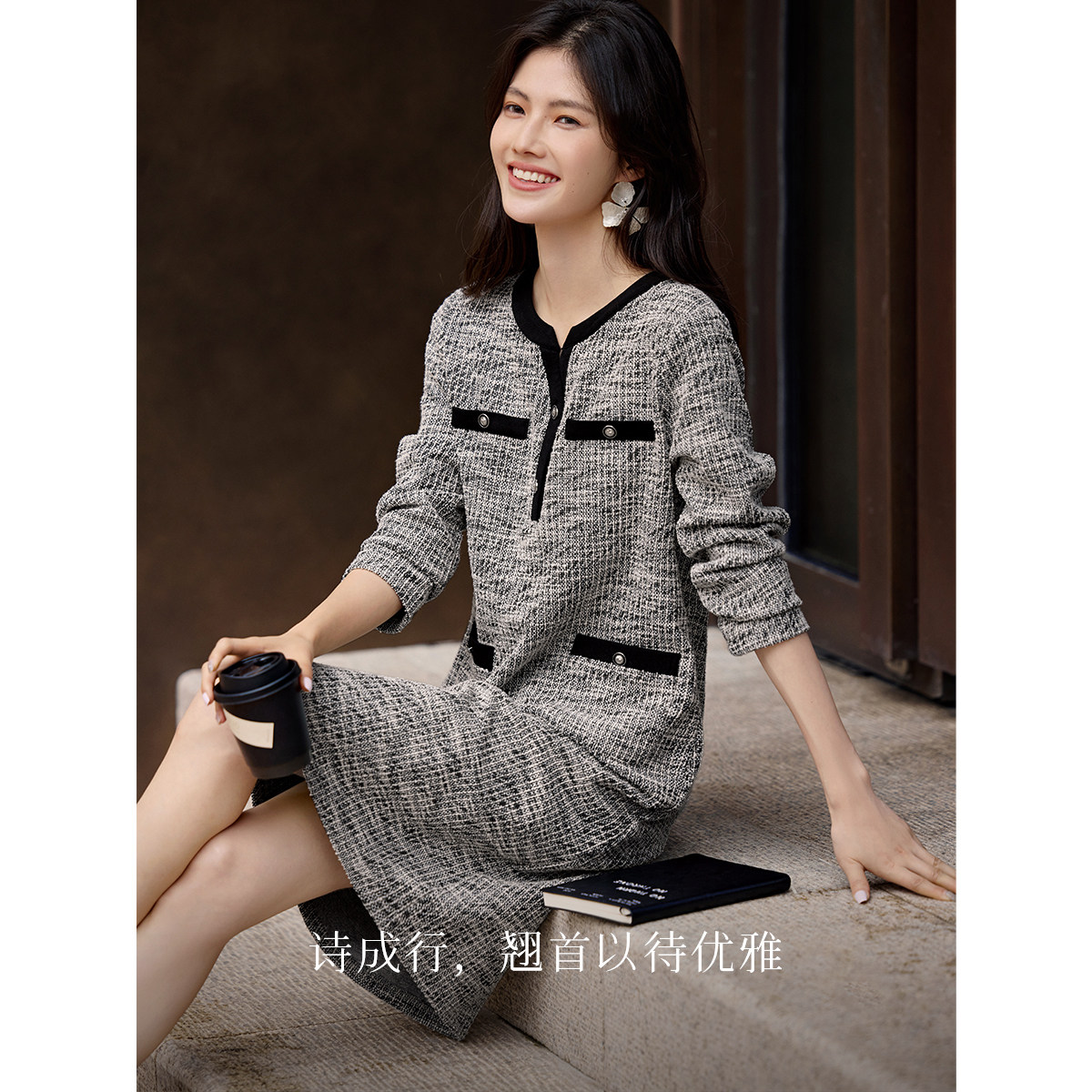 XWI欣未优雅撞色拼接小香风连衣裙女2025年春季大方得体显瘦长裙