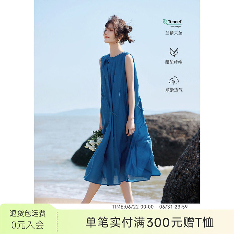 [博主同款]XWI欣未莱赛尔天丝背心连衣裙女夏新款高级海边度假裙