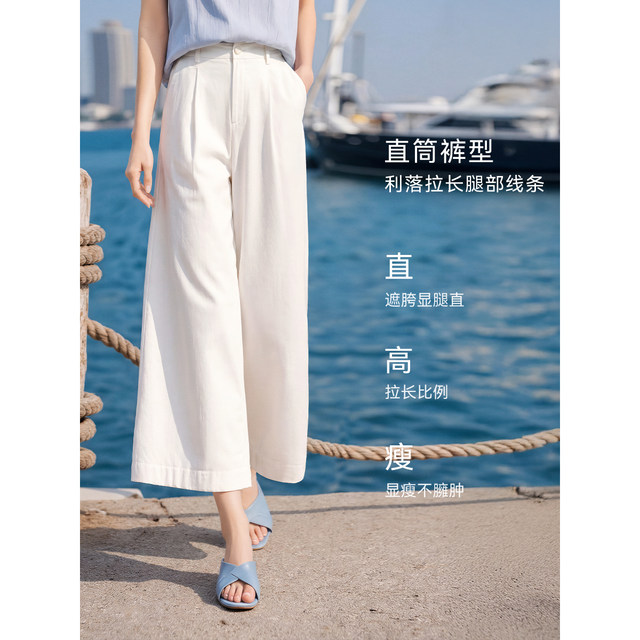 XWI欣未纯棉宽松休闲七分裤【巨好穿懒懒裤】2026夏女山本裤阔腿