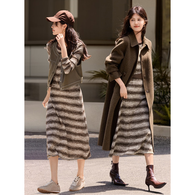 XWI Xinweimeiladaka striped knitted skirt suit women's spring slim imitation denim vest set two-piece