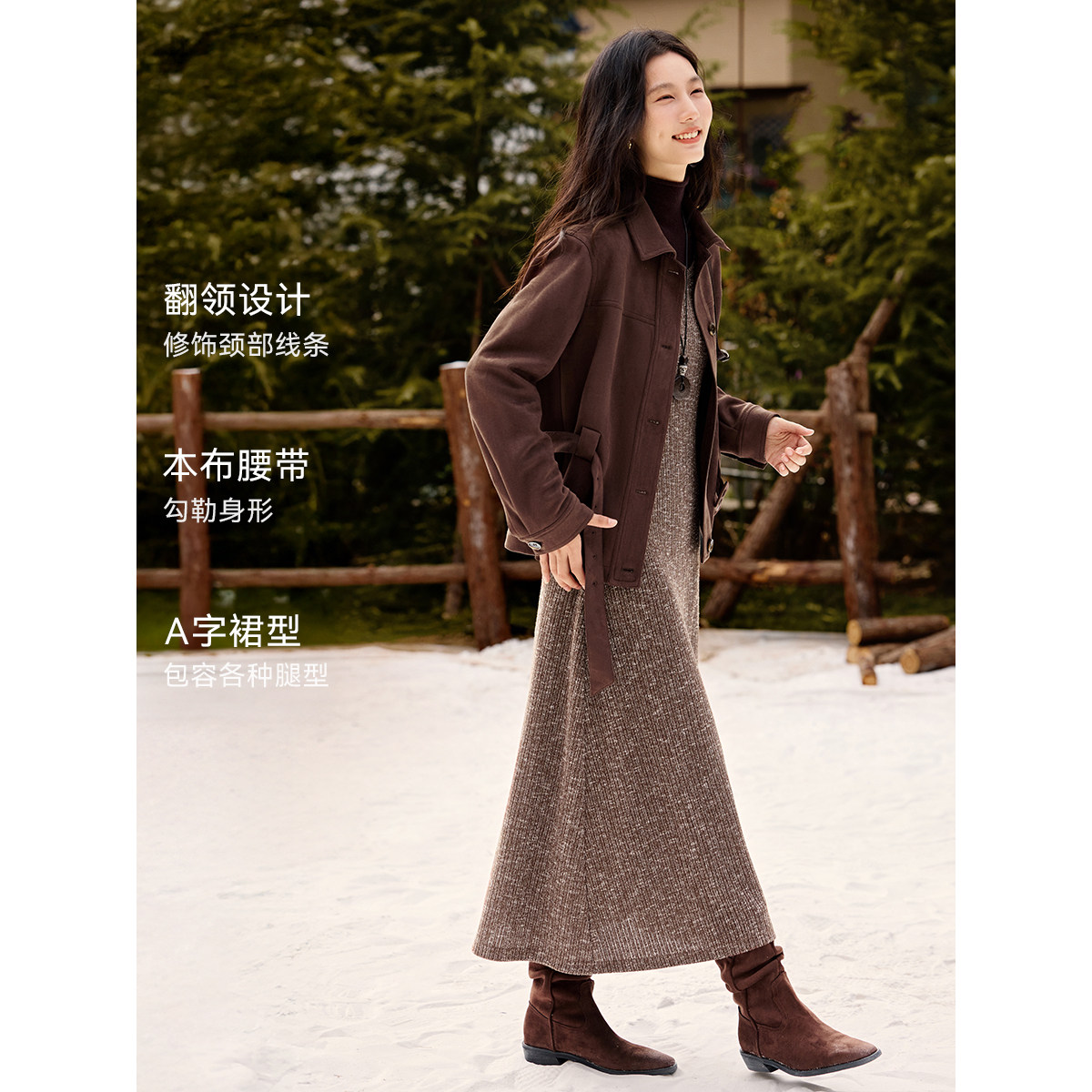 XWI欣未美拉德麂皮夹克连衣裙套装女冬季收腰显瘦复古穿搭一整套,淘宝优惠券,粉丝福利购,淘宝优惠卷