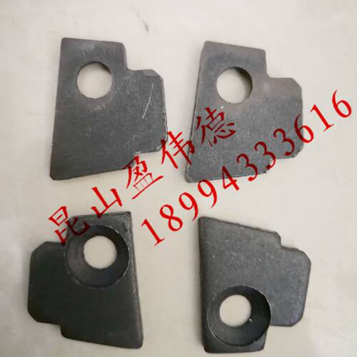 德大/北钜/首轮/臻赏/众环/冈田/吉辅/圣杰换刀臂定位块定位键 - 图1