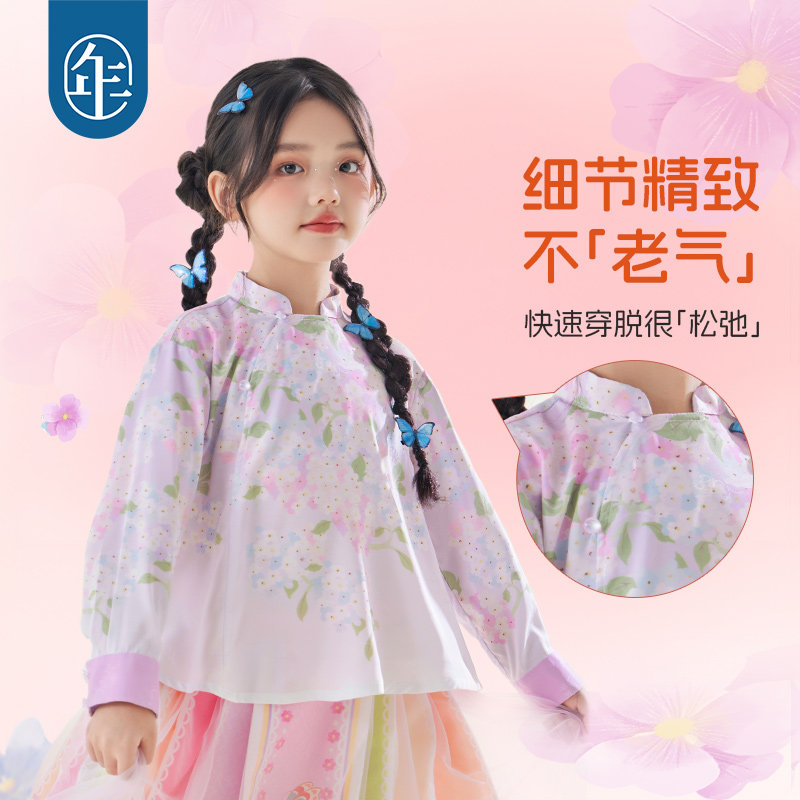 年衣童装中式国风衬衫秋季新款儿童新中式国风长袖提花上衣表演服,淘宝优惠券,粉丝福利购,淘宝优惠卷