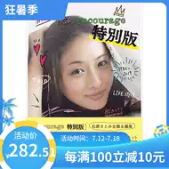 日版写真集 新人首单立减十元 21年7月 淘宝海外