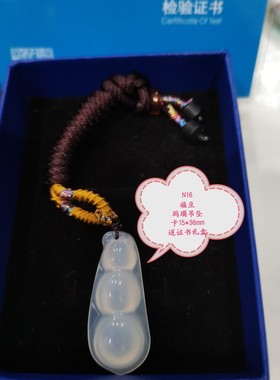 九年老店)冰种玛瑙玉髓福豆吊坠玉石珠宝学生项链女玉颈链