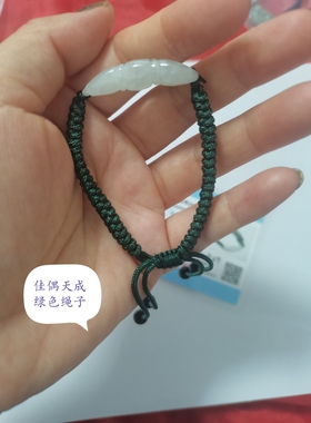 十年老店）真珠宝翡翠观音项链手绳吊坠貔貅平安扣饰首饰玉石