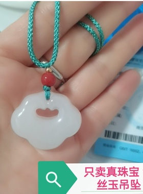 平安扣吊坠挂坠白玉金丝玉同心锁水滴男女情侣款珠宝送女友葫芦