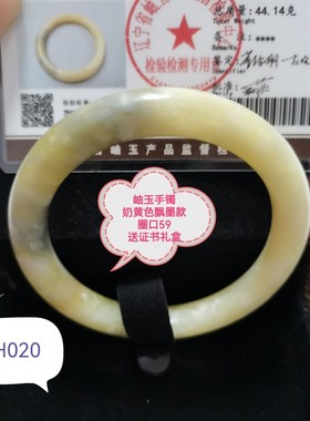 拍下送童镯）天然岫玉手镯子送女友送妈妈珠宝玉器平安传承礼物
