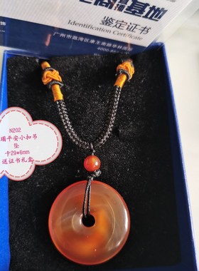 十年老店）战国红玛瑙平安扣珠宝首饰吊坠男女佩戴古风玉石送礼物