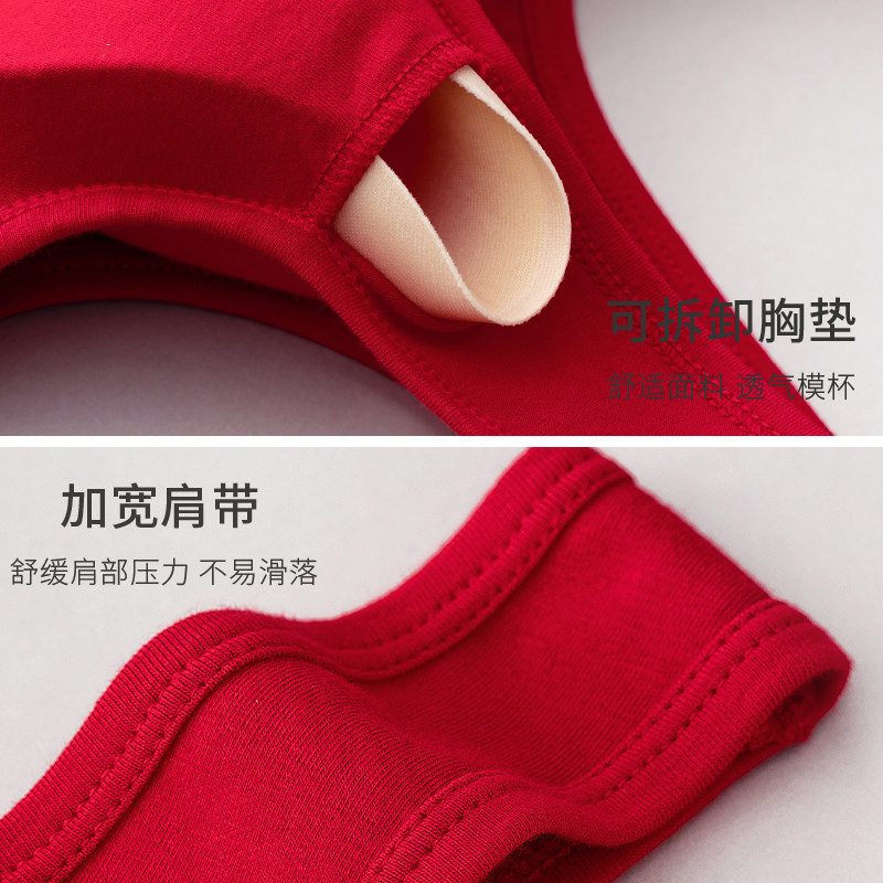 本命年妈妈内衣女纯棉中老年人前开扣老人文胸无钢圈大红色胸罩,淘宝优惠券,粉丝福利购,淘宝优惠卷