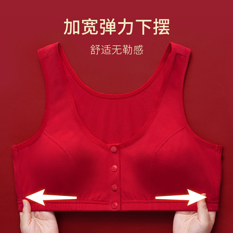 本命年妈妈内衣女纯棉中老年人前开扣老人文胸无钢圈大红色胸罩,淘宝优惠券,粉丝福利购,淘宝优惠卷