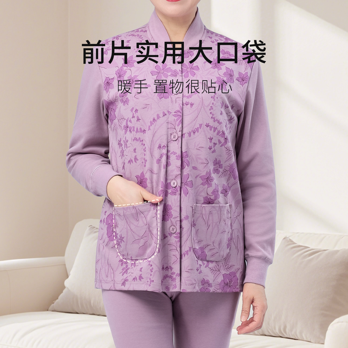 春织老人秋衣秋裤女纯棉开衫套装中老年保暖内衣全棉加厚秋冬季男,淘宝优惠券,粉丝福利购,淘宝优惠卷