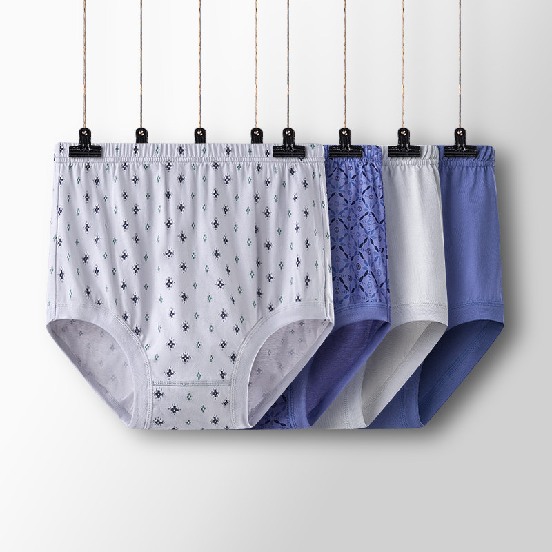 男士纯棉三角内裤爸爸宽松大码老人老头爷爷全棉老式中老年人短裤,淘宝优惠券,粉丝福利购,淘宝优惠卷