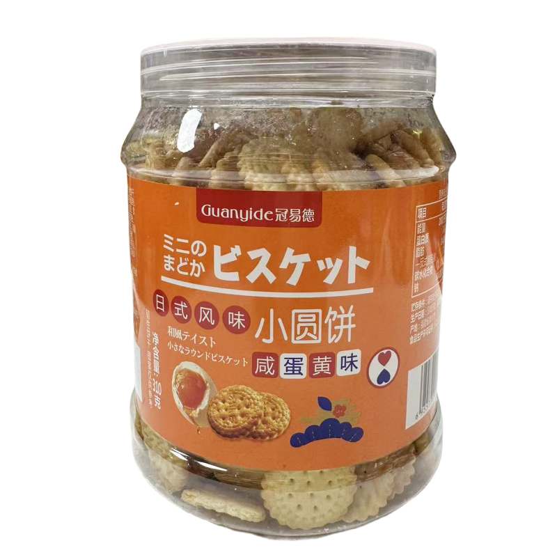 冠易德日式风味小圆饼310g罐装还有味咸蛋黄牛乳芝士可可味零食,淘宝优惠券,粉丝福利购,淘宝优惠卷