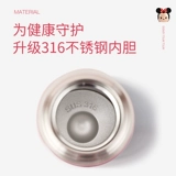 Дисней, детский стакан, портативная трубочка подходит для мужчин и женщин для школьников со стаканом, чайник