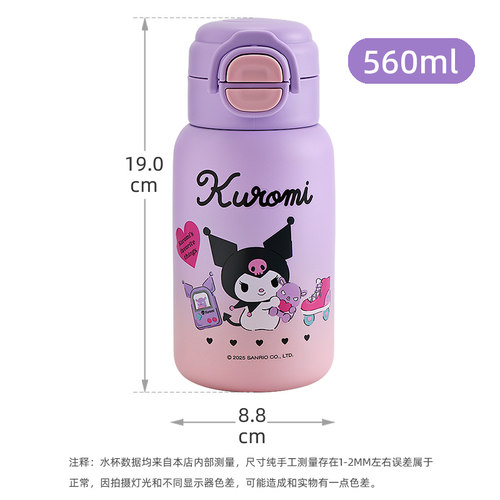 三丽鸥儿童保温杯女孩上学专用316食品级吸管双饮杯子幼儿园水壶 - 图3