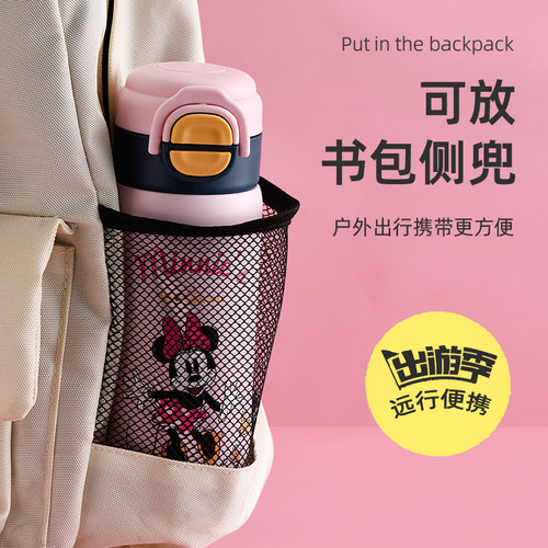 迪士尼儿童保温杯女孩316不锈钢吸管水杯小学生上学专用新款水壶 - 图2