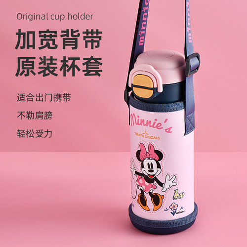 迪士尼儿童保温杯女孩316不锈钢吸管水杯小学生上学专用新款水壶 - 图3