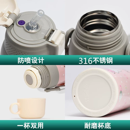 Детский стакан, трубочка для школьников для детского сада, чайник из нержавеющей стали, защита при падении