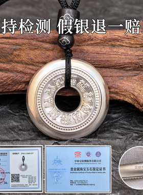 纯银百福实心平安扣平安喜乐
