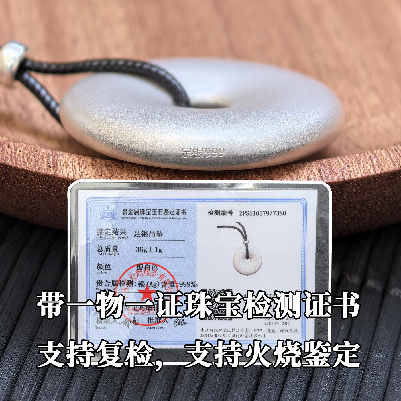 纯银平安扣吊坠实心男女款足银999挂件本命年生日礼物可刻字项坠,淘宝优惠券,粉丝福利购,淘宝优惠卷